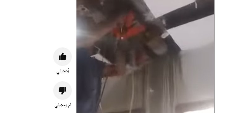 فتحات في السقف – فتحات خرسانة في جدة