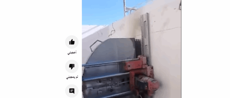 قص خرسانة جدة